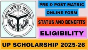 UP Scholarship 2025-26