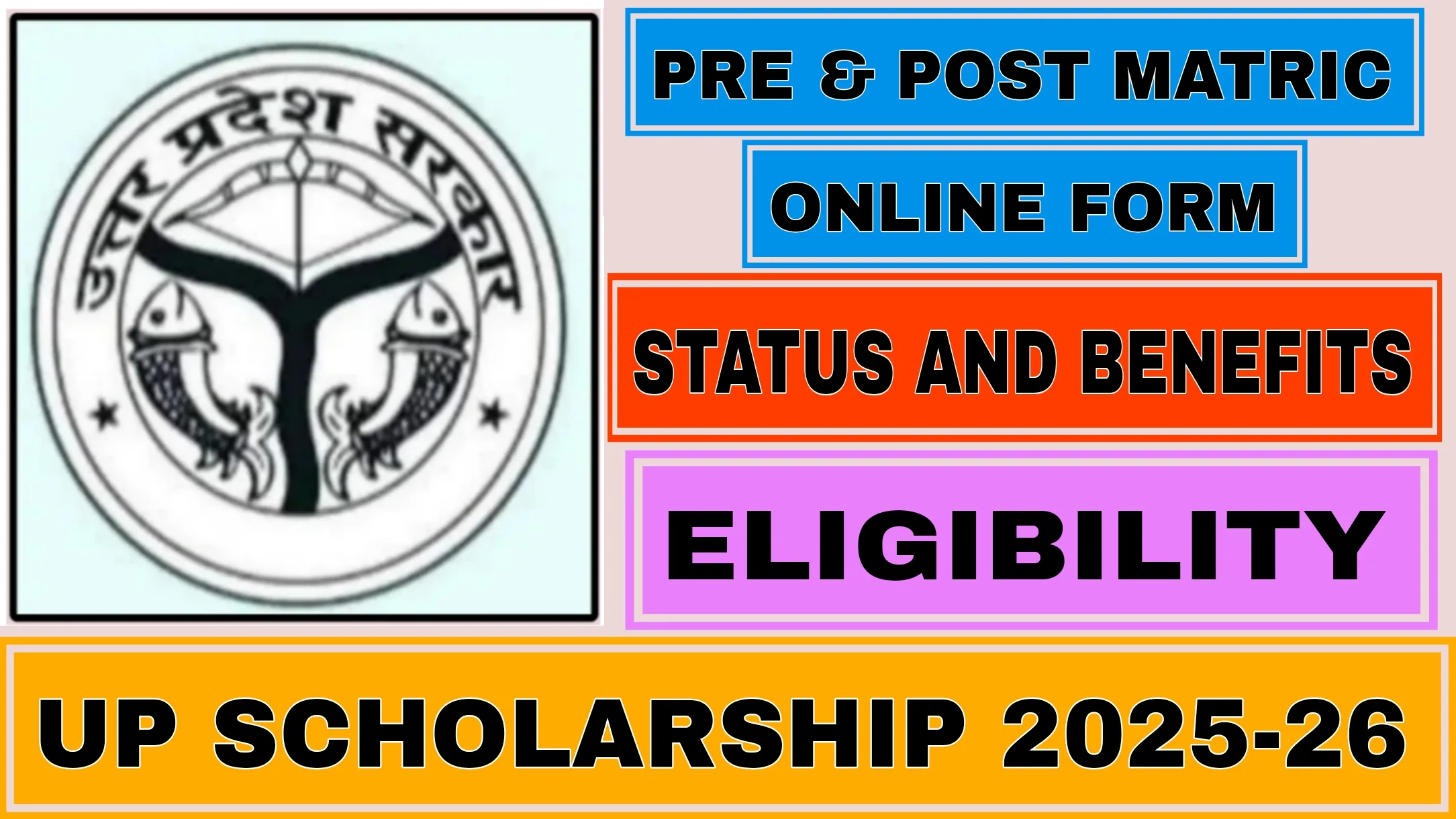 UP Scholarship 2025-26